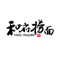和(hé)府撈面