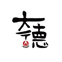 大(dà)德