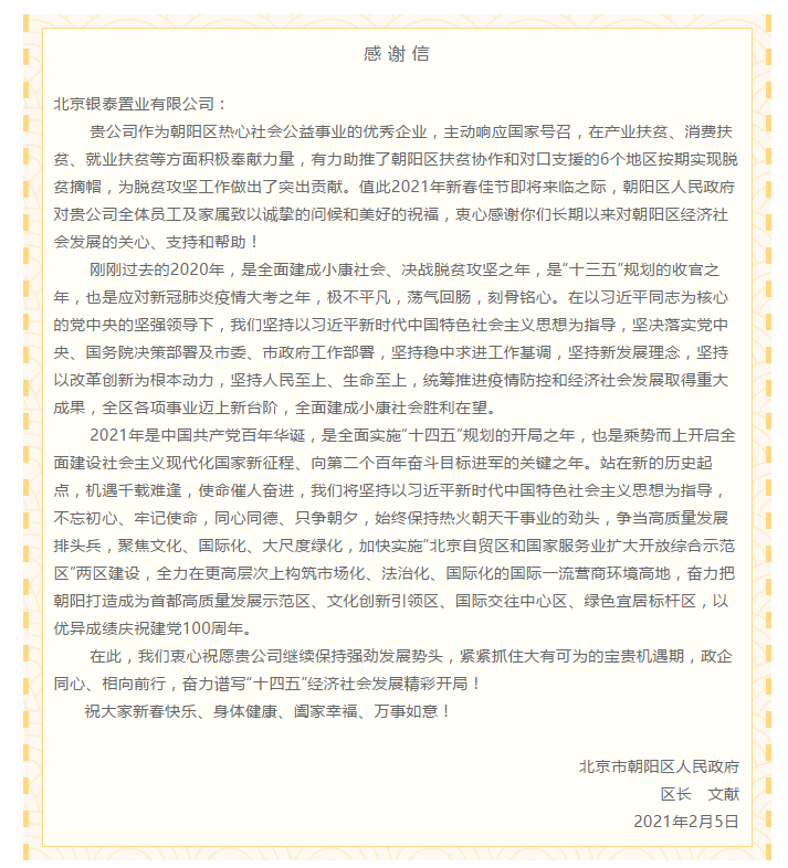 微(wēi)信截圖_20210312100134.png