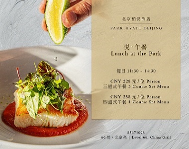 悅•午餐